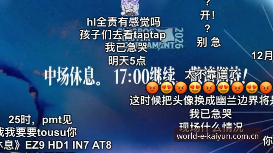 资深用户吴敏揭秘：开云世界杯直播软件如何让2026观赛体验全面升级