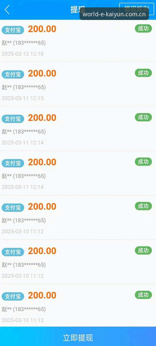 KAIYUN体育平台与普通体育App全面对比：谁更懂2026世界杯的观赛需求？