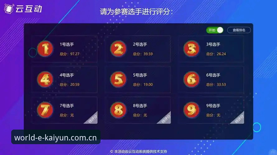 开云体育安全吗使用技巧最新动态：创新策略助你畅享2026世界杯直播体验
